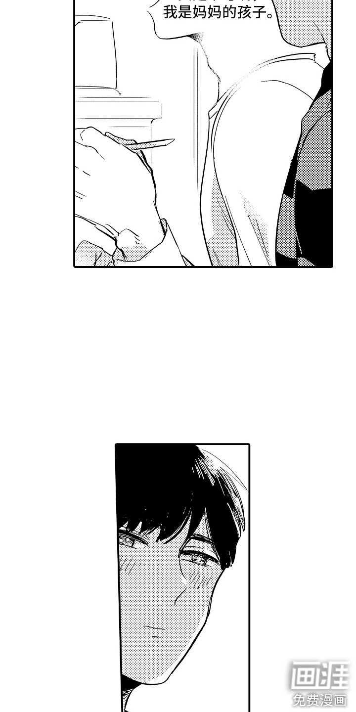 第18章：无法传达