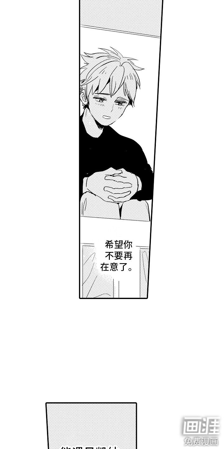 第18章：无法传达