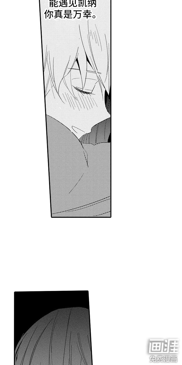 第18章：无法传达