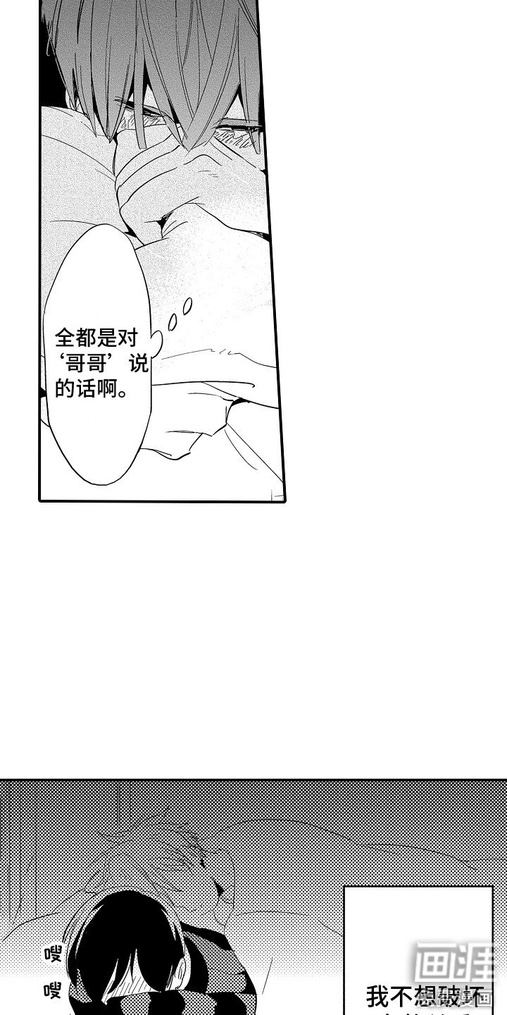 第18章：无法传达
