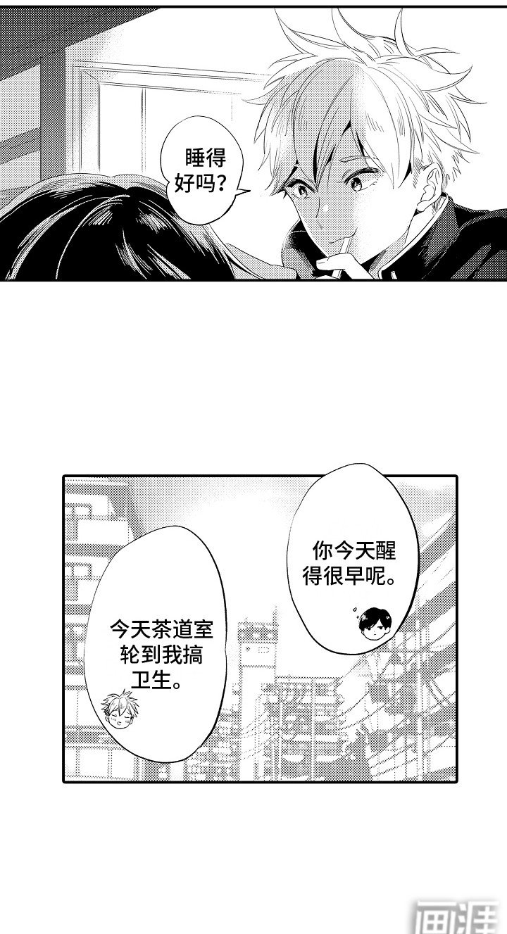 第18章：无法传达