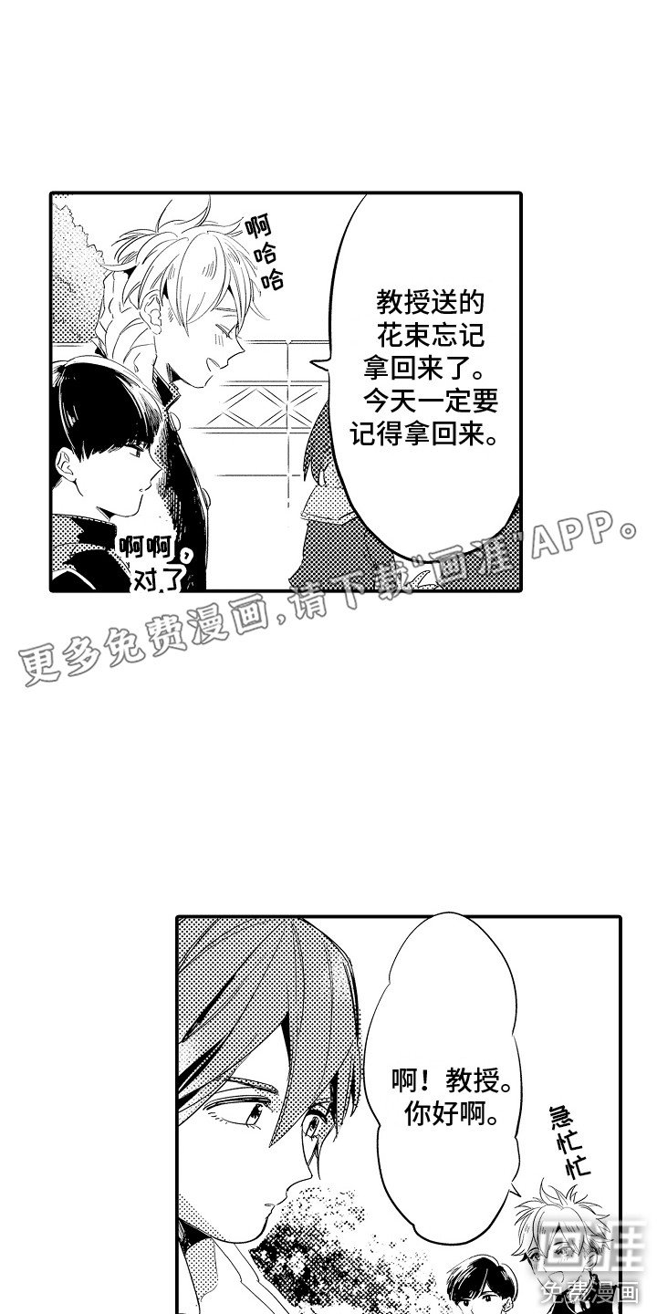 第19章：换药 