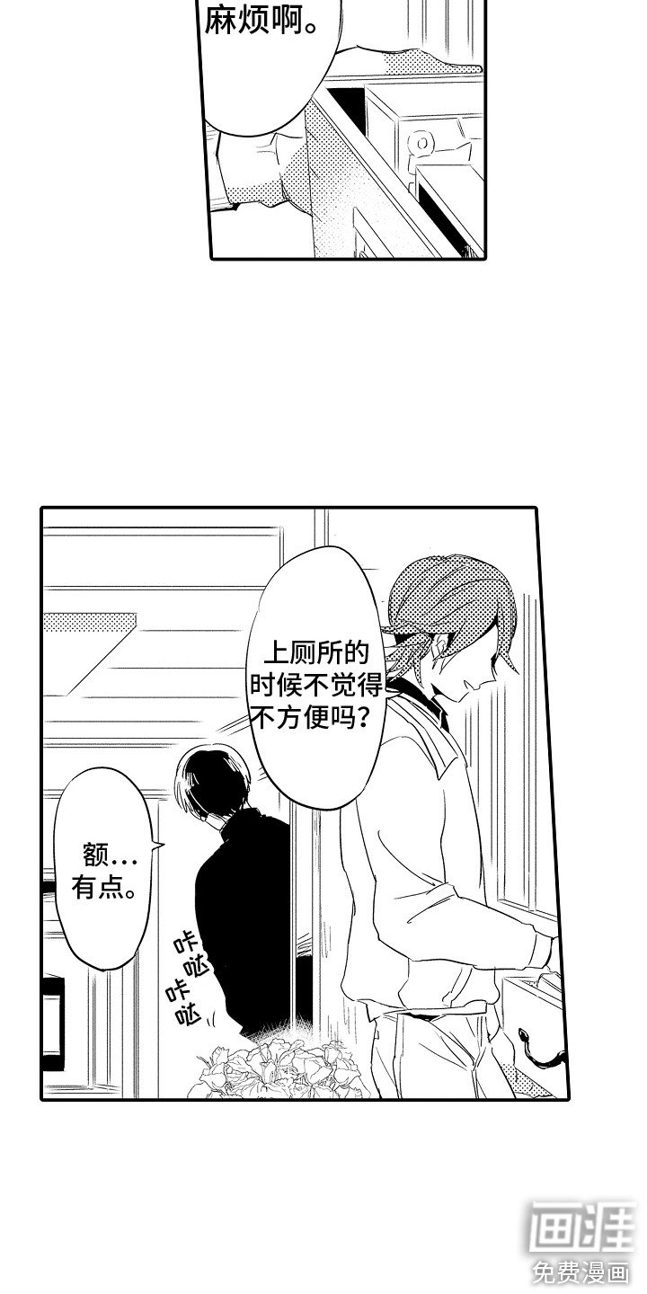 第19章：换药 