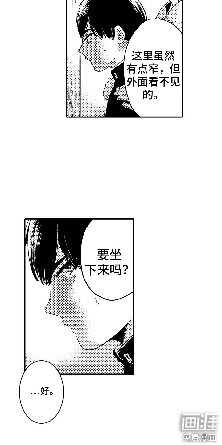 第19章：换药 