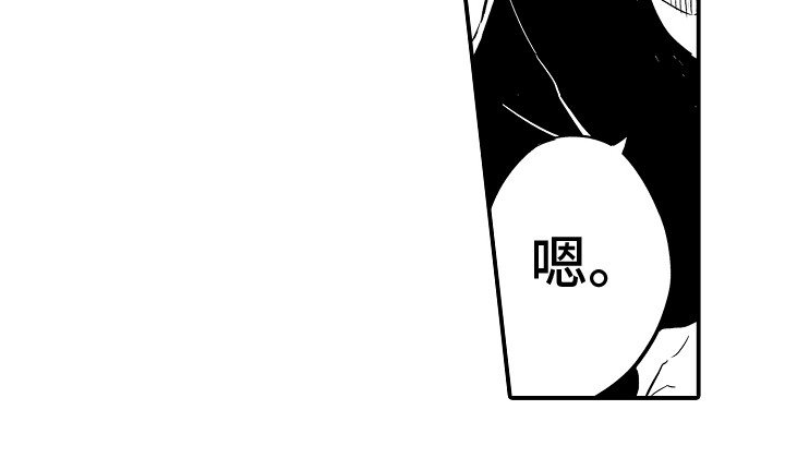 第2章：入学通知