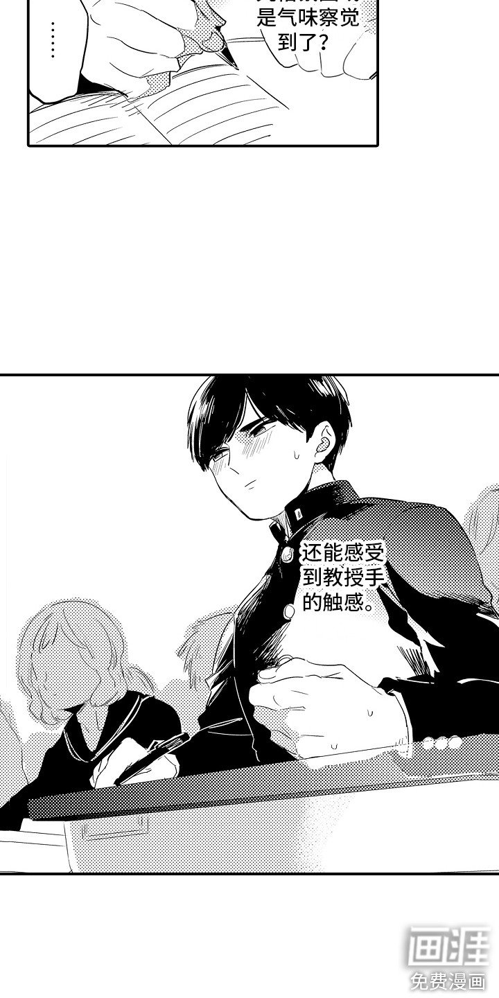 第21章：想要忘记