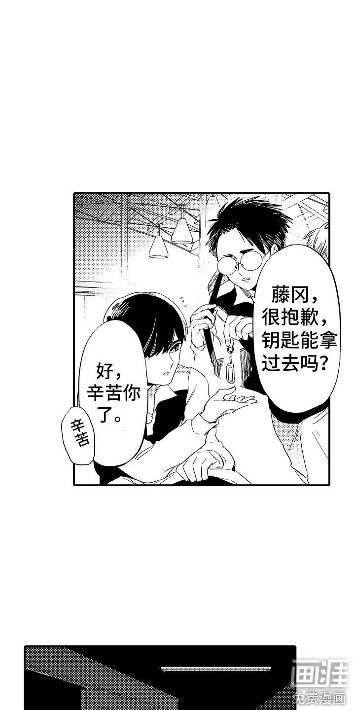 第21章：想要忘记