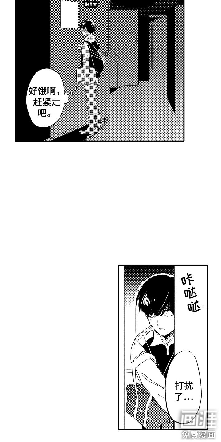 第21章：想要忘记