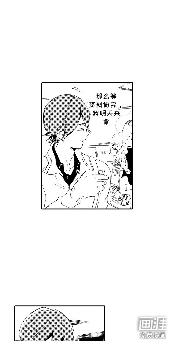 第21章：想要忘记