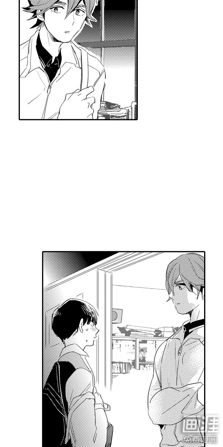 第21章：想要忘记