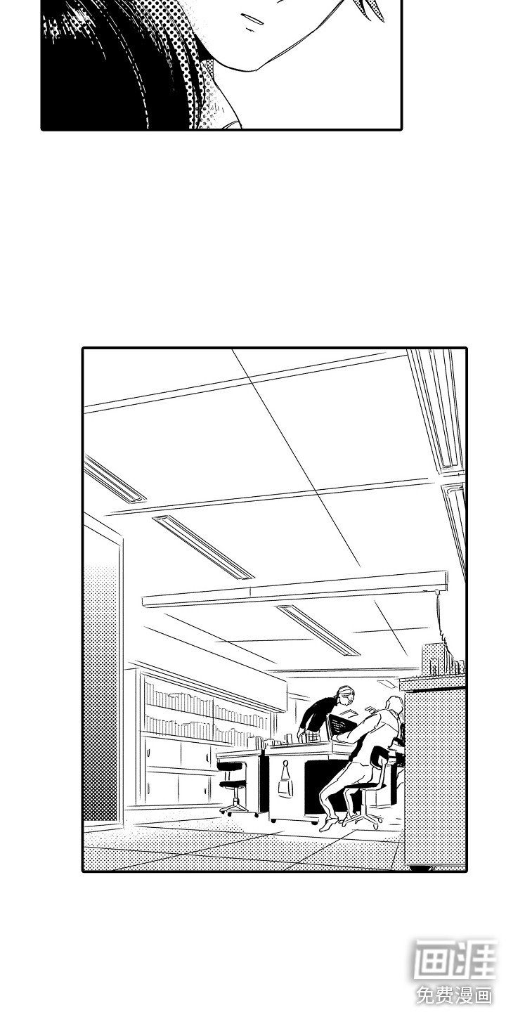 第21章：想要忘记