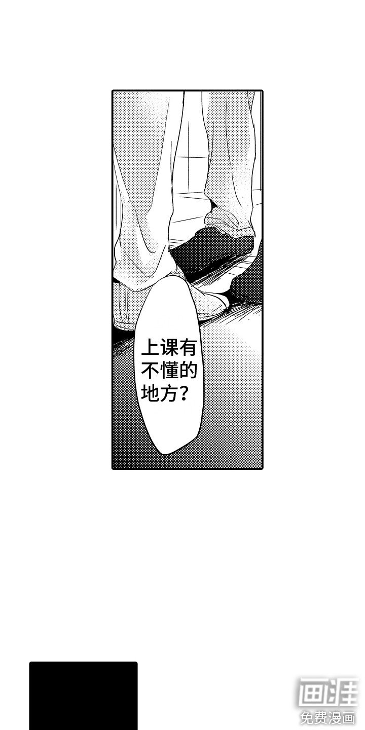 第21章：想要忘记