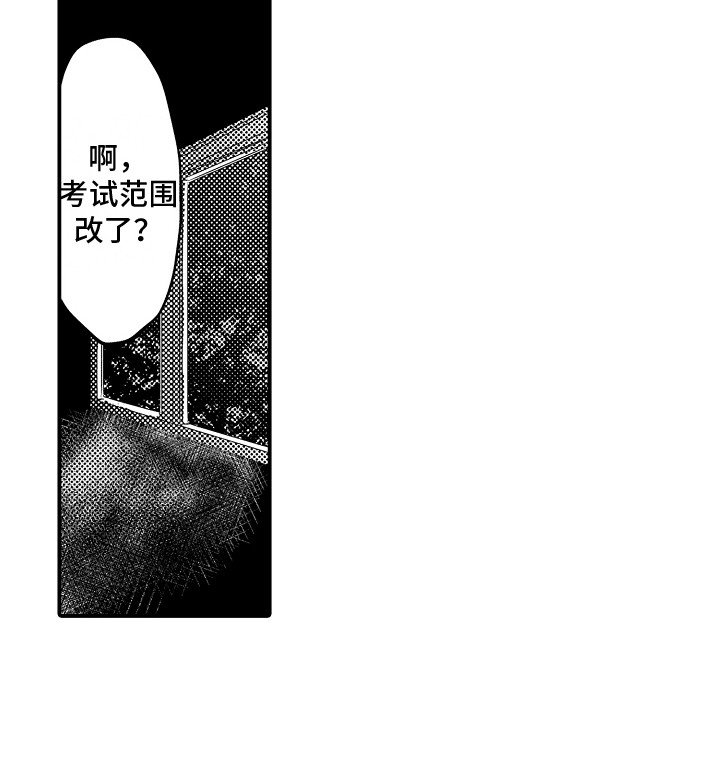第21章：想要忘记