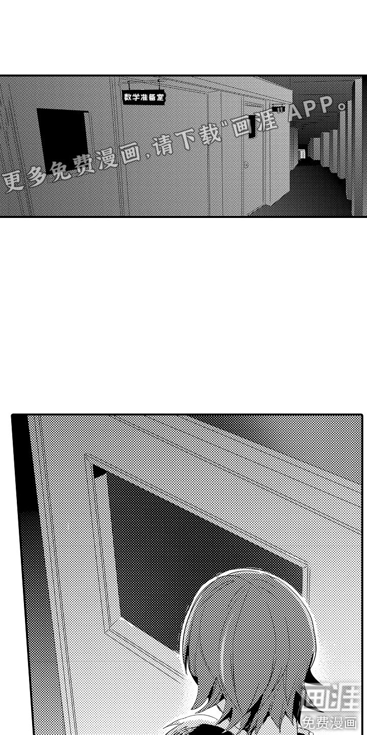 第22章：哭诉 
