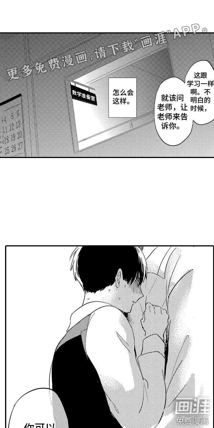 第23章：空虚 