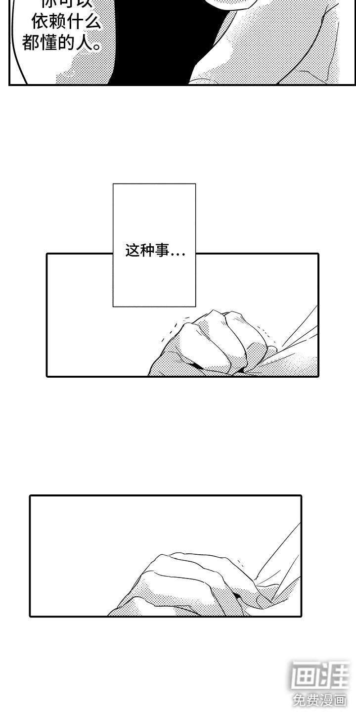 第23章：空虚 