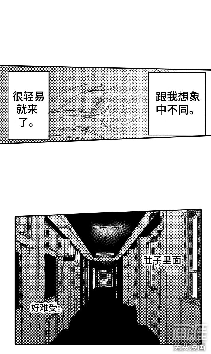 第23章：空虚 