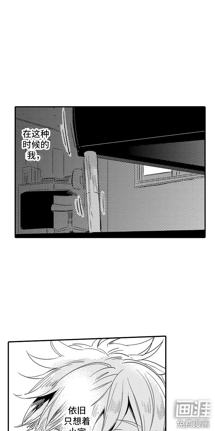 第23章：空虚 