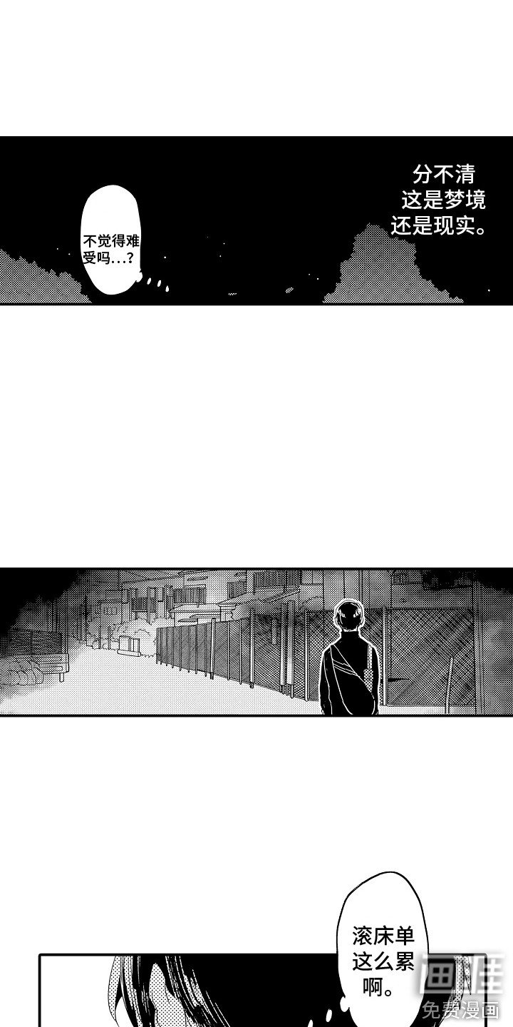 第23章：空虚 