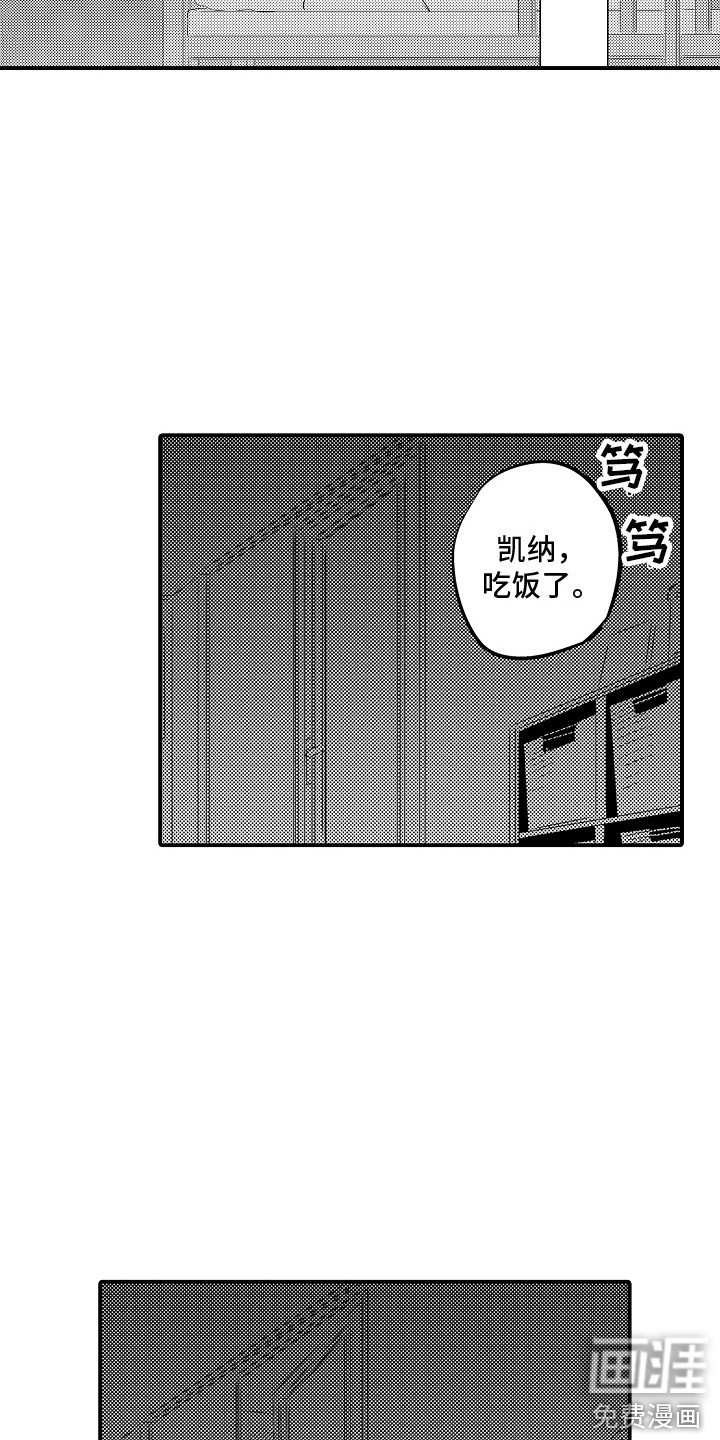 第23章：空虚 