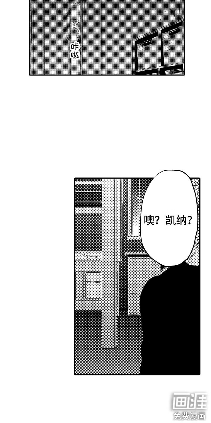 第23章：空虚 