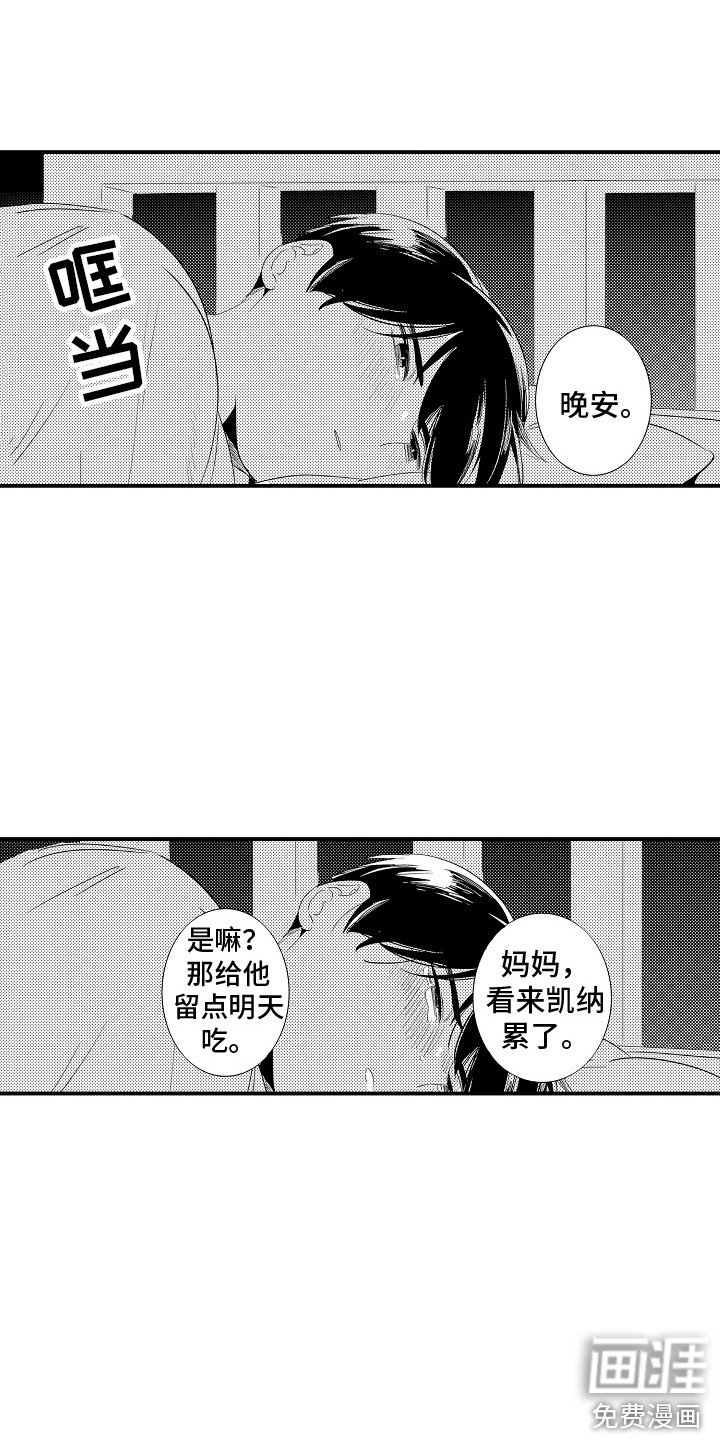 第23章：空虚 