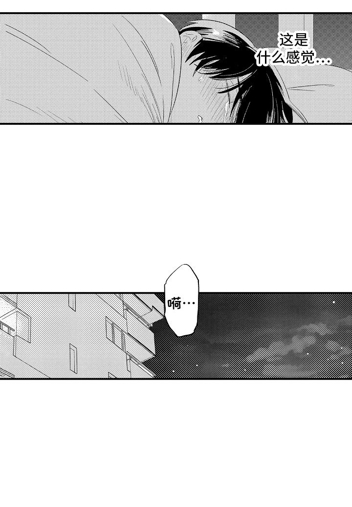 第23章：空虚 