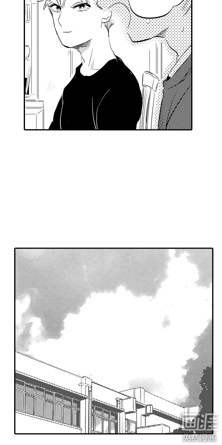 第24章：主动找来