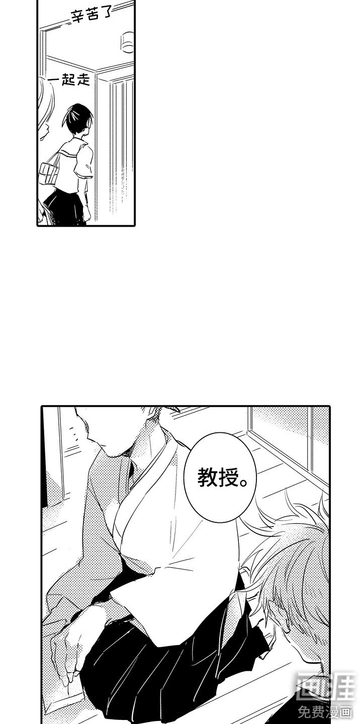 第24章：主动找来