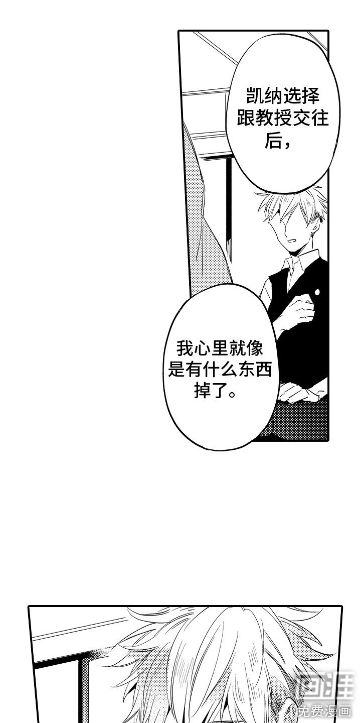 第25章： 最好的选择