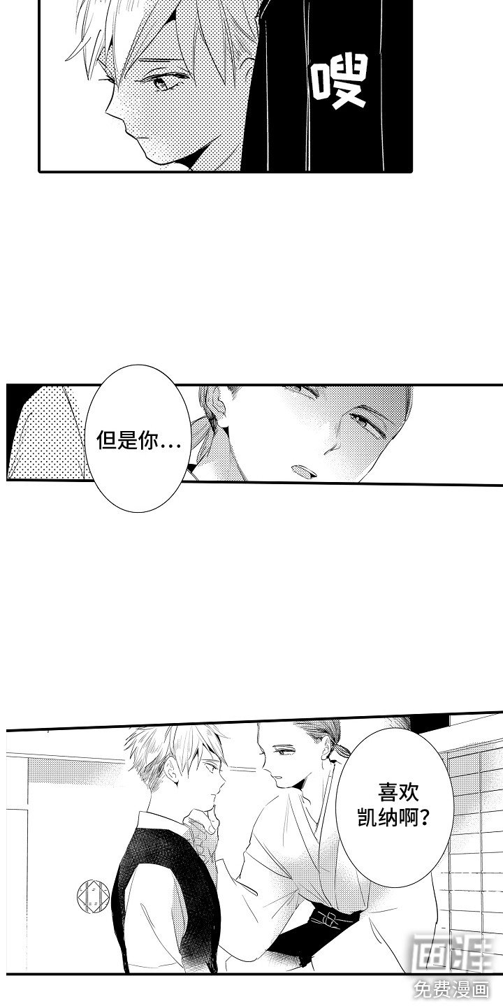 第25章： 最好的选择