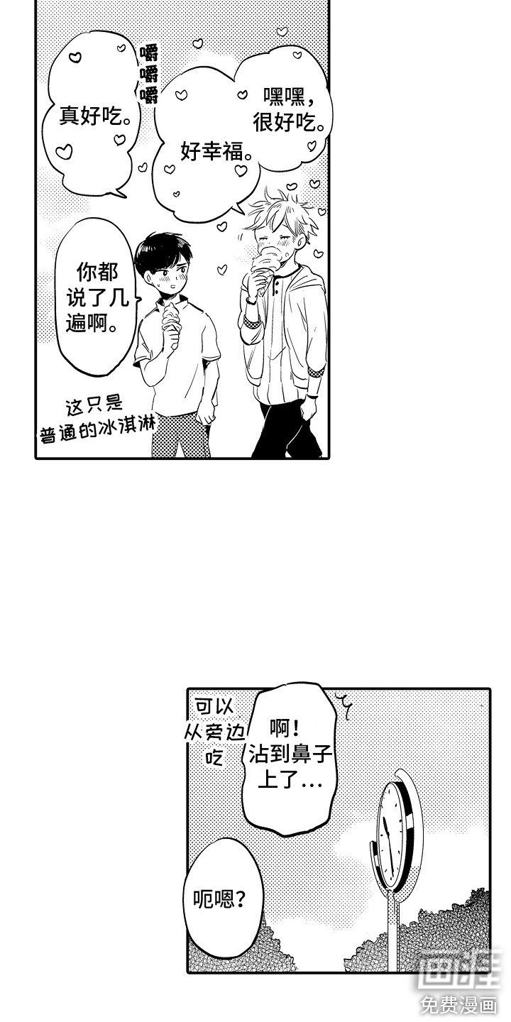 第25章： 最好的选择