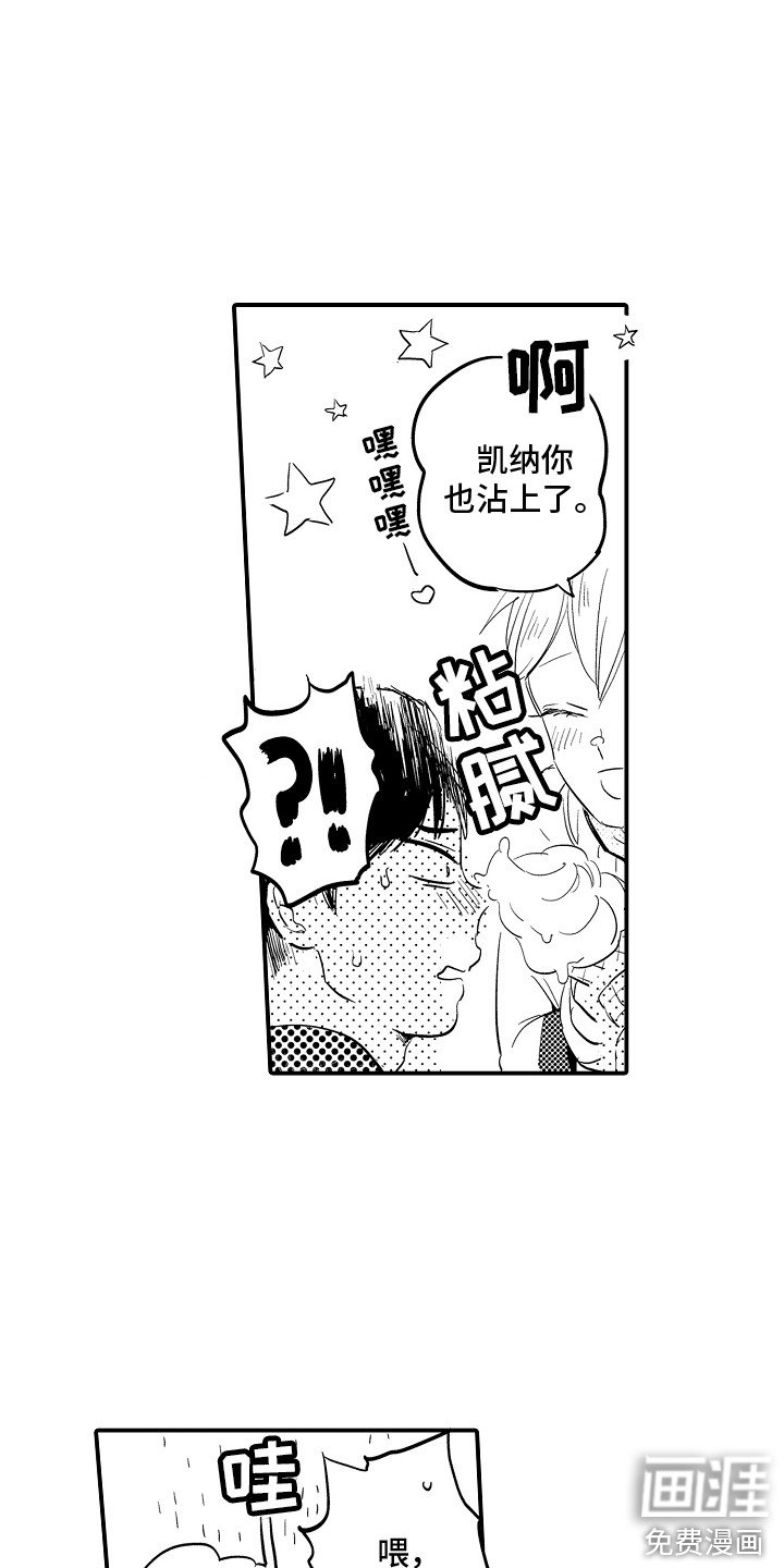 第25章： 最好的选择