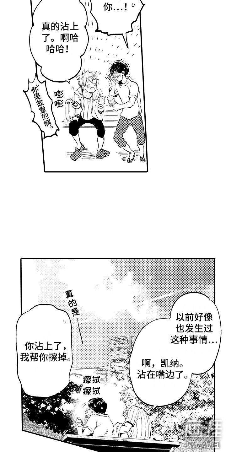 第25章： 最好的选择