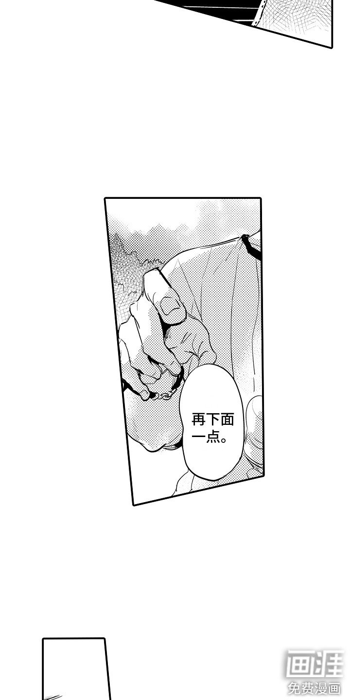 第25章： 最好的选择