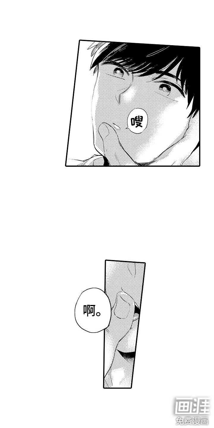 第25章： 最好的选择