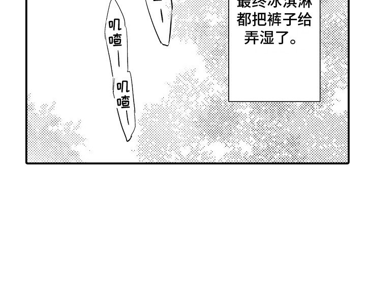 第25章： 最好的选择