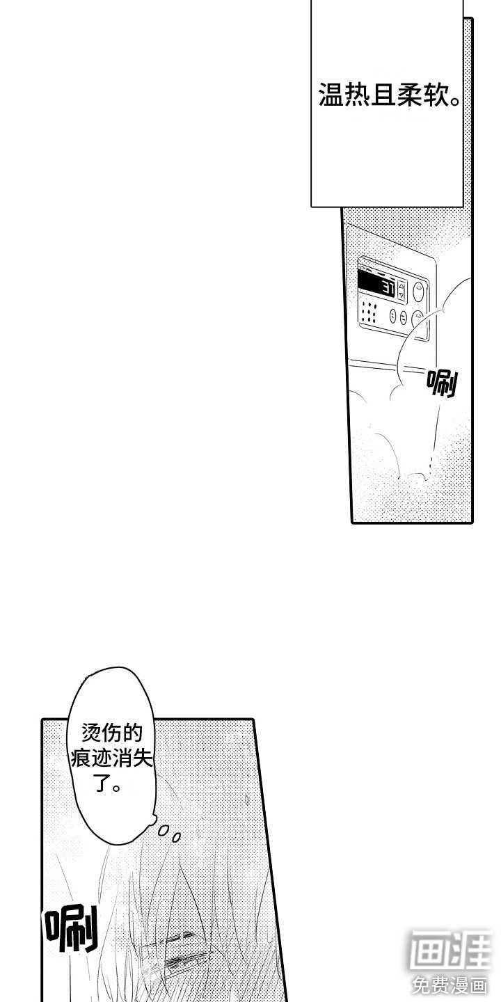 第26章：迷茫 