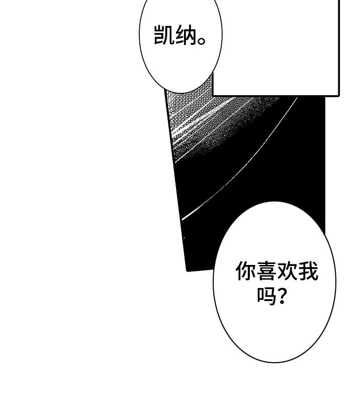 第26章：迷茫 