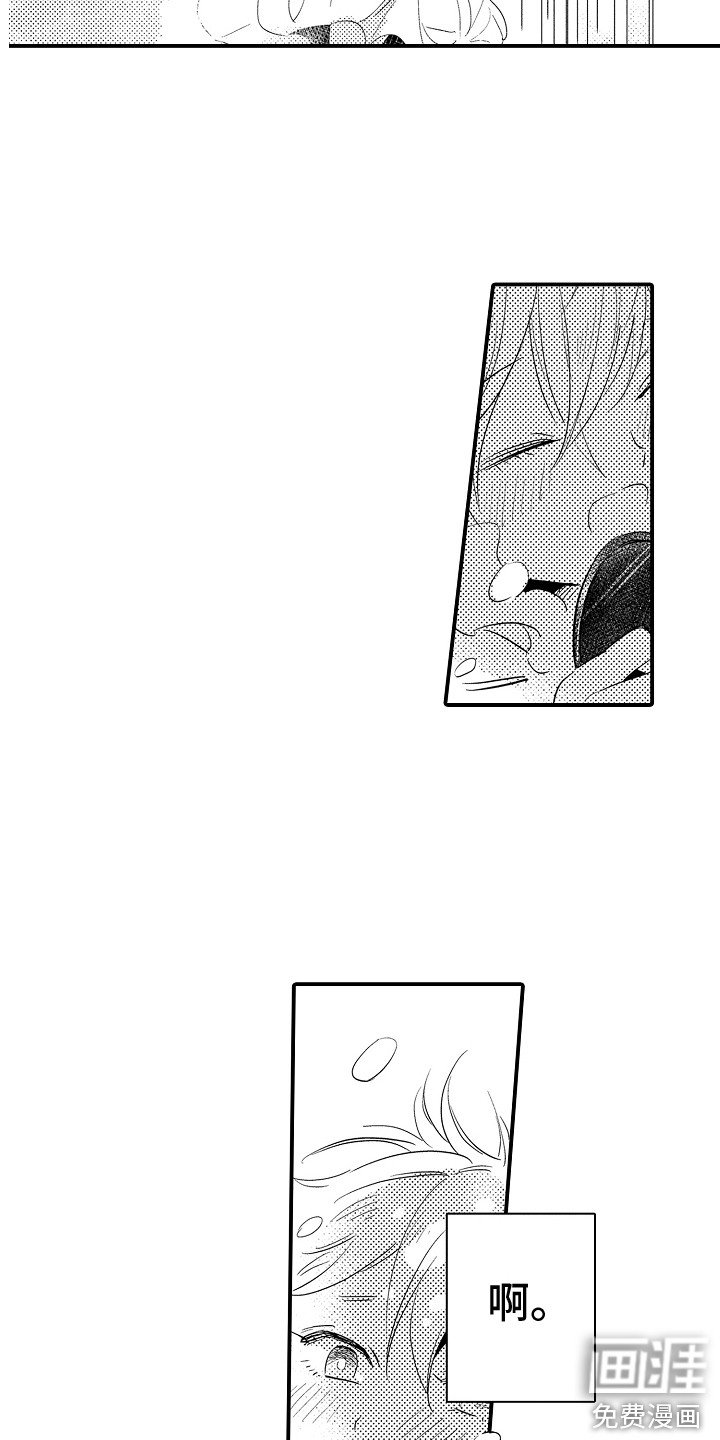 第26章：迷茫 