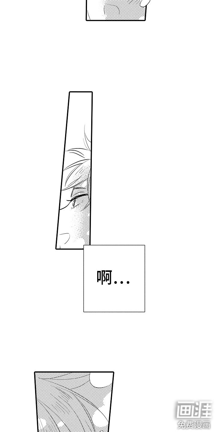 第26章：迷茫 