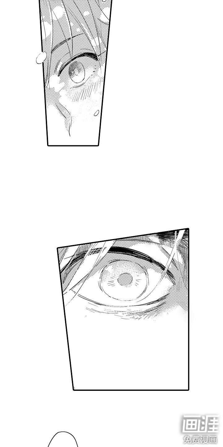 第26章：迷茫 