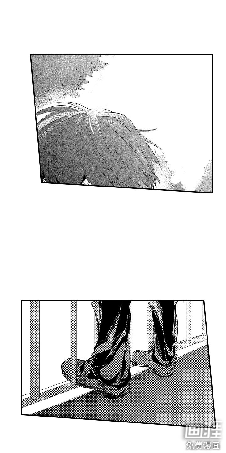 第27章：坦白心意 