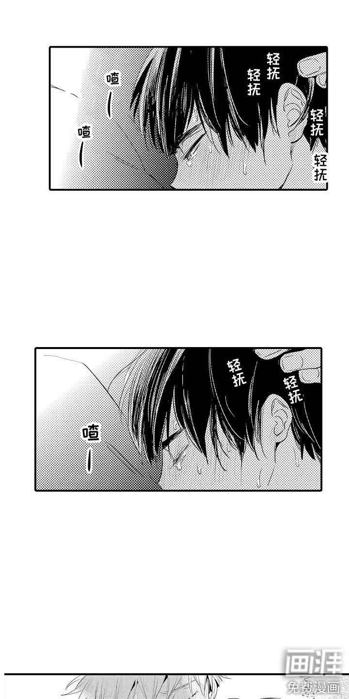 第28章：全都喜欢