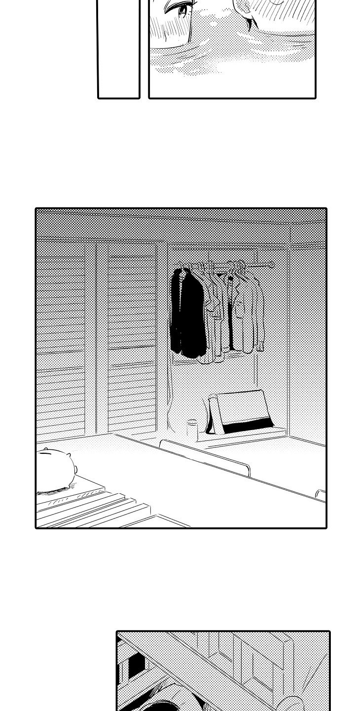 第3章：困惑