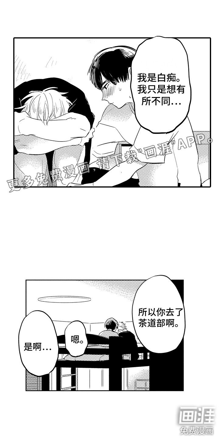 第30章：互相依赖 