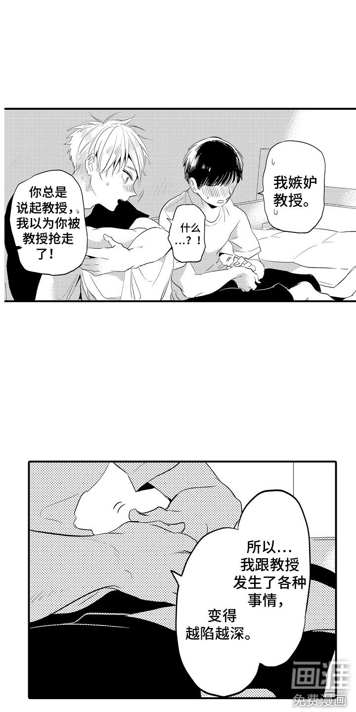 第30章：互相依赖 