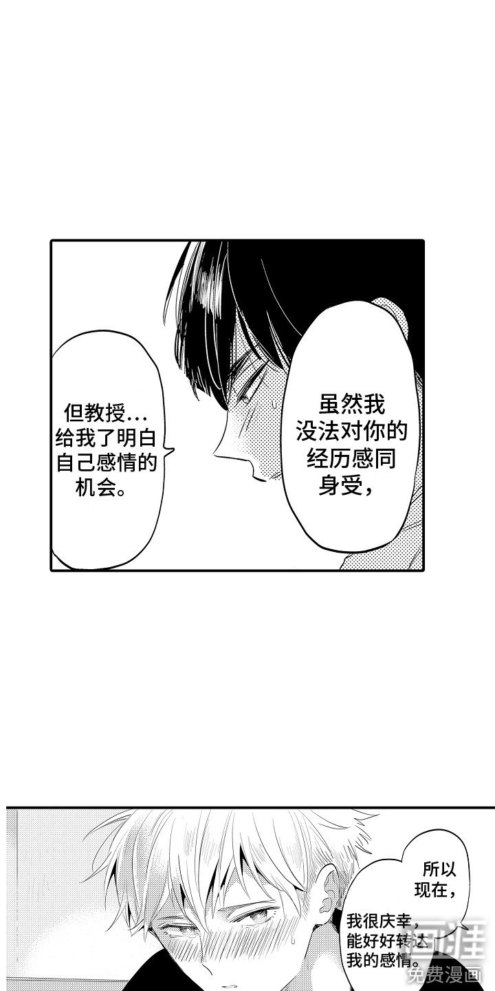 第30章：互相依赖 