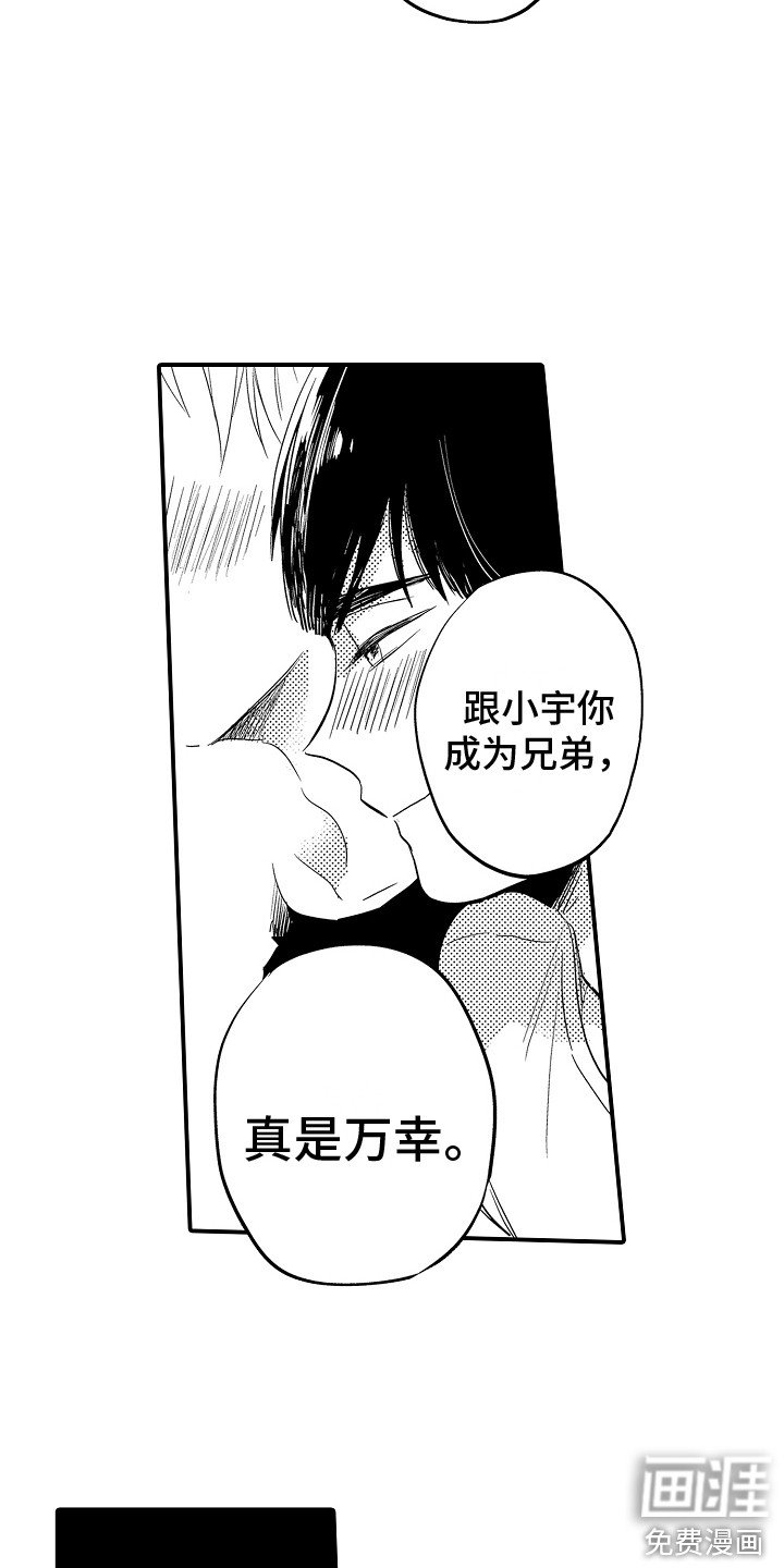 第30章：互相依赖 