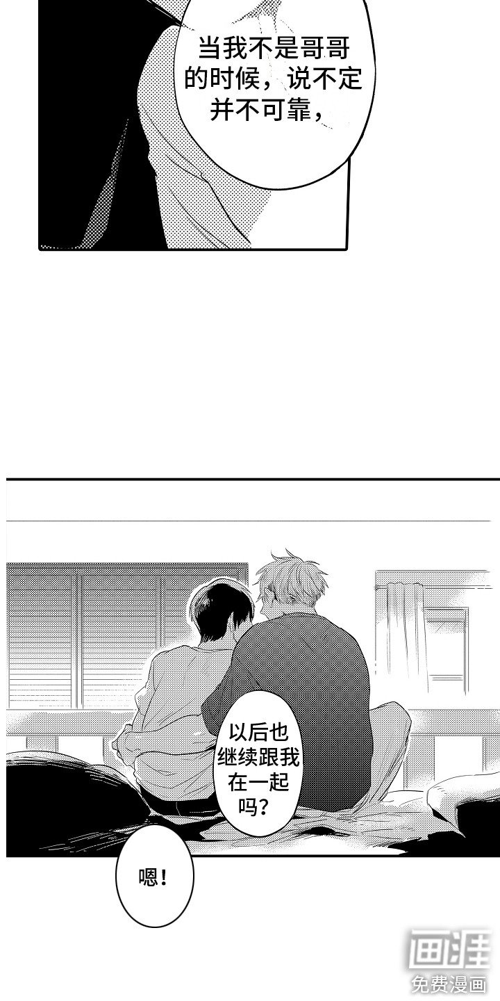 第30章：互相依赖 